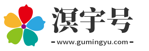筆錄通